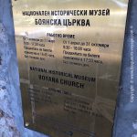 eglise-boyana-church-blog-voyage-bulgarie-05
