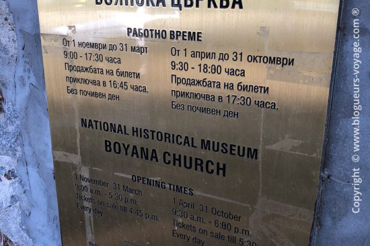 eglise-boyana-church-blog-voyage-bulgarie-05