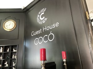 Boutique Guest House COCÓ
