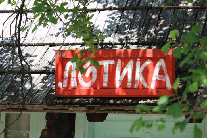 blog-voyage-serbie-ethno-village-Drvengrad-70